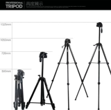 Камера видеонаблюдения, портативная трубка, металлический штатив, 558S, алюминиевый сплав