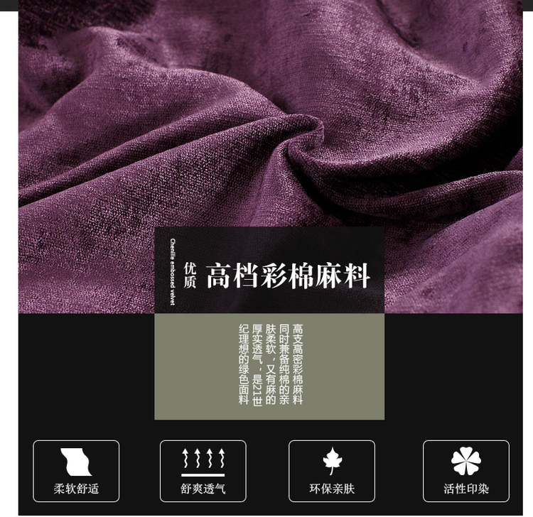 Hàng ngàn màu sắc chenille giường ngủ đẹp bốn bộ massage trị liệu hình xăm vật lý trị liệu bộ giường thẩm mỹ viện chuyên dụng tùy chỉnh ga spa