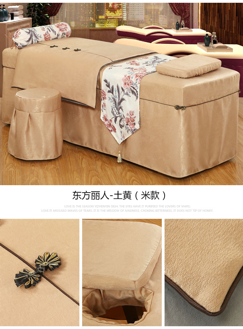 Liu Jiantao Body Massage Beauty khăn trải giường gia đình bốn có thể được tùy chỉnh dầu gội bedspread moxibustion đặc biệt cung cấp miễn phí vận chuyển - Trang bị tấm giá khăn trải giường spa
