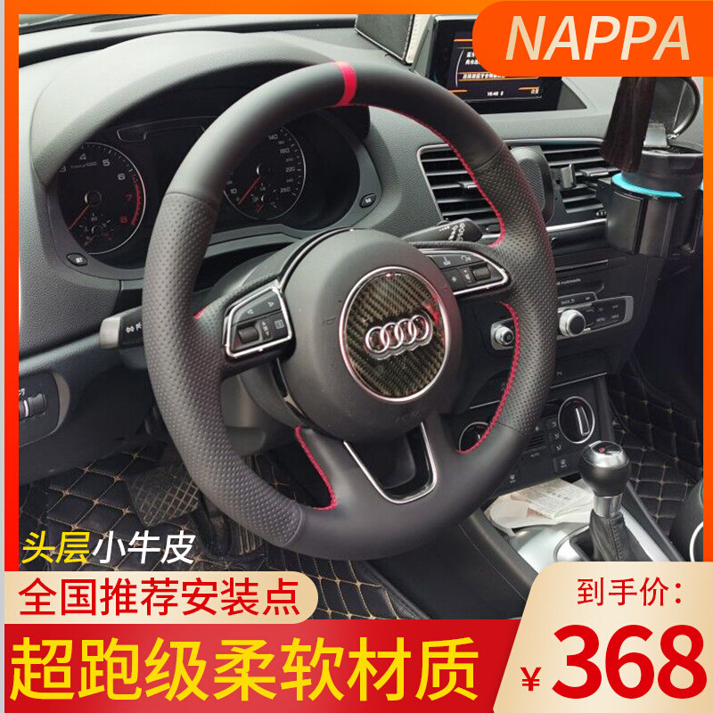 NAPPA leather hand-stitched steering wheel cover is suitable for Mercedes Audi BMW Honda Toyota Civic Sagittarius