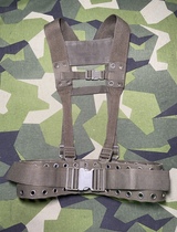 German original belt strap Deban five-piece set carrying system H belt