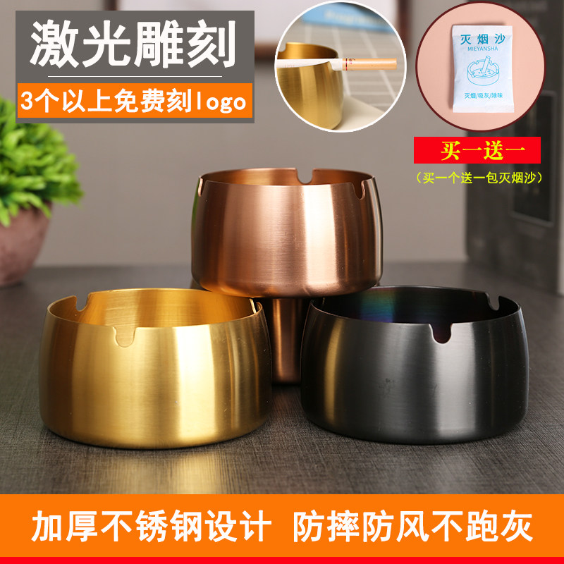 Home Living Room Minimalist Anti-Fall Stainless Steel Ashtray Office Superior Creative Light Luxury Commercial On-board Cigarette Cylinders