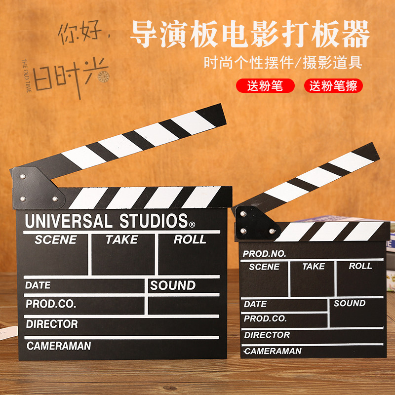 Director board Memory board Film board Wedding photography Photo photo decoration Children's photography props small ornaments