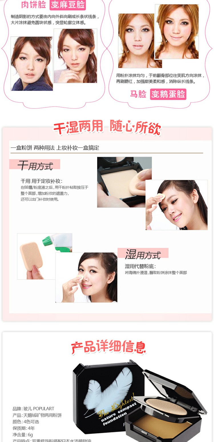 Boli trang điểm nhung khoáng kép sử dụng bột giữ ẩm trang điểm lâu trôi đa dạng bột kiểm soát bột màu phấn phủ cho da dầu mụn nhạy cảm