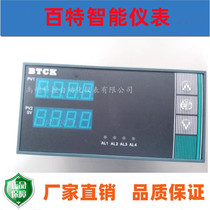 Baxter Instruments FBA FBB XMA56U0P XMT5260 XMB5066V FBB5226000FP temperature controller
