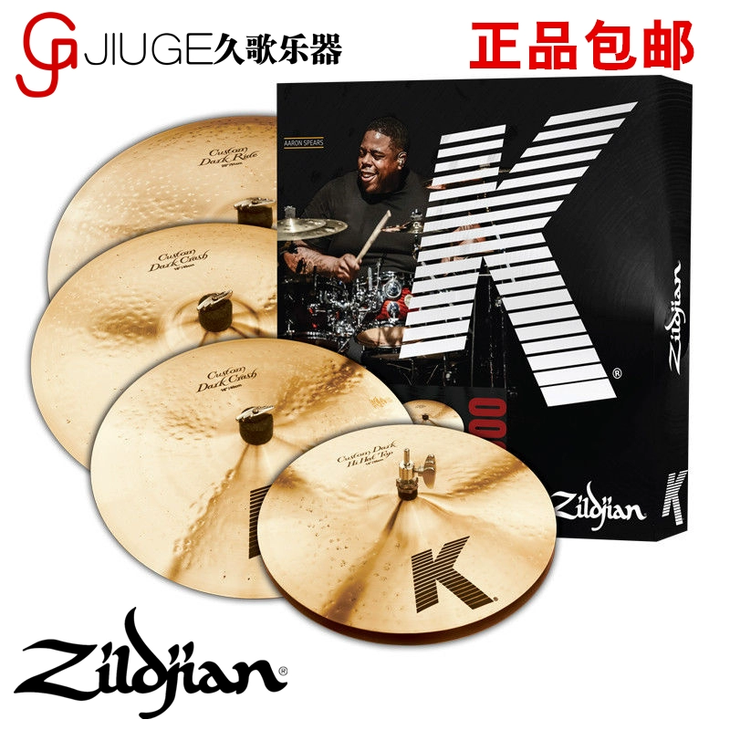 Jiuge Musical Instruments ZILDJIAN K Custom Dark Bộ 5 miếng chũm chọe KCD900 - Phụ kiện nhạc cụ