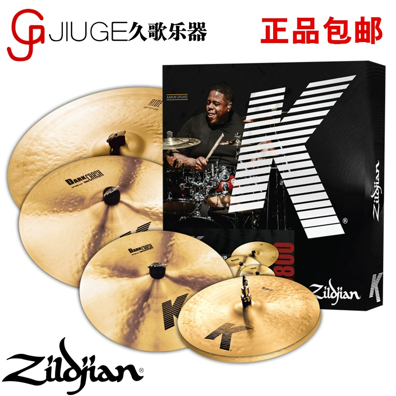 Nhạc cụ Jiuge ZILDJIAN K DARK bộ 5 chiếc chũm chọe và chũm chọe K0800 nhập khẩu chính hãng - Phụ kiện nhạc cụ