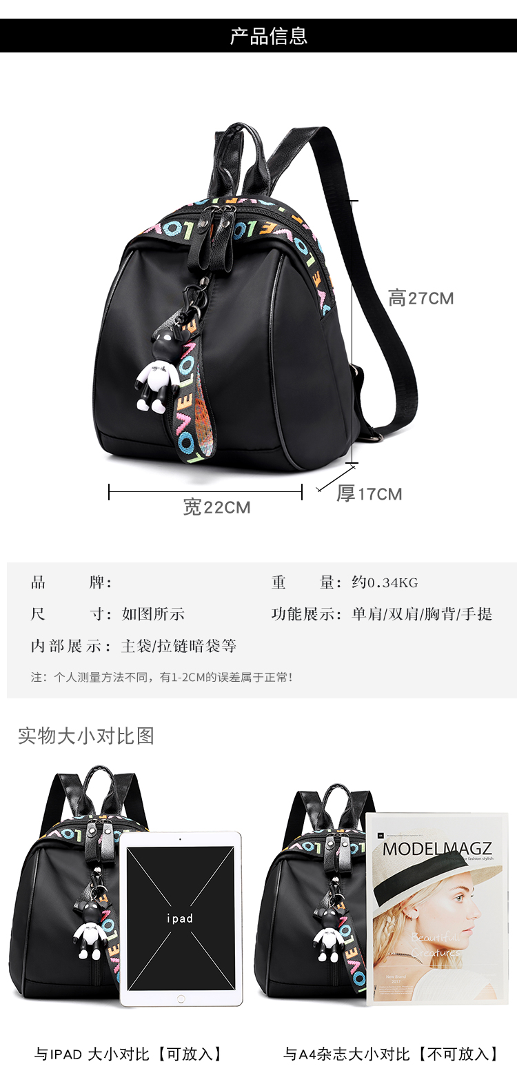 Oxford vải vai nữ thời trang không thấm nước nylon mini ba lô vải thường mua sắm du lịch để làm việc gói cặp học sinh tiểu học nữ