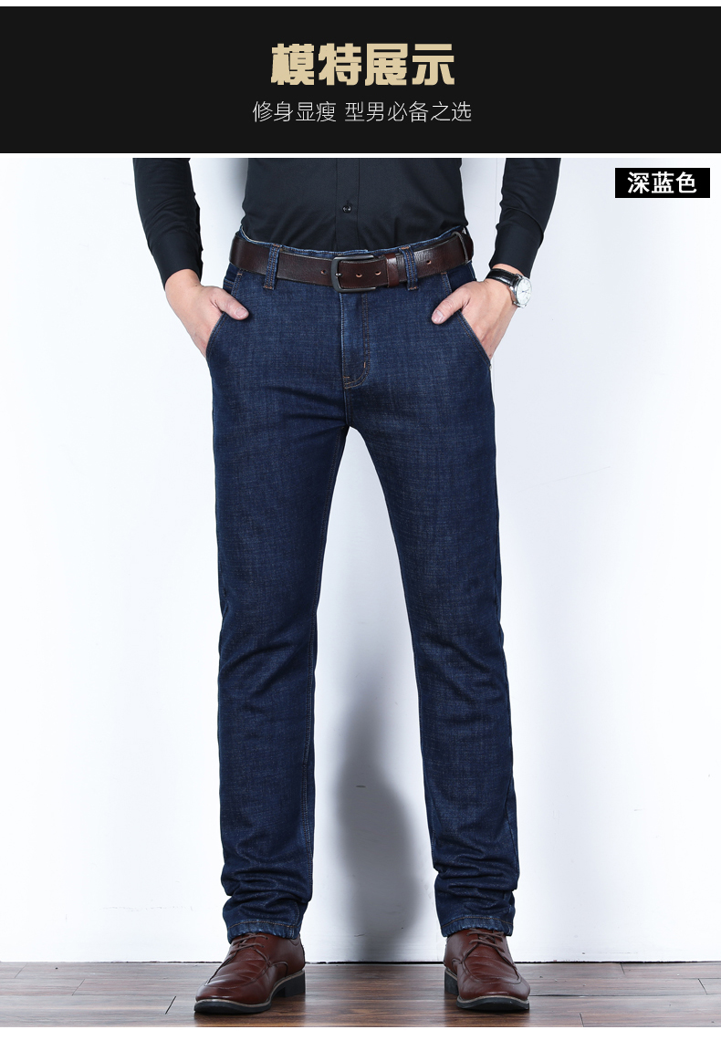 Cổ điển xe jeans nam mùa hè quần siêu mỏng màu xanh lá cây người đàn ông trung niên của quần âu nam phong cách lỏng lẻo