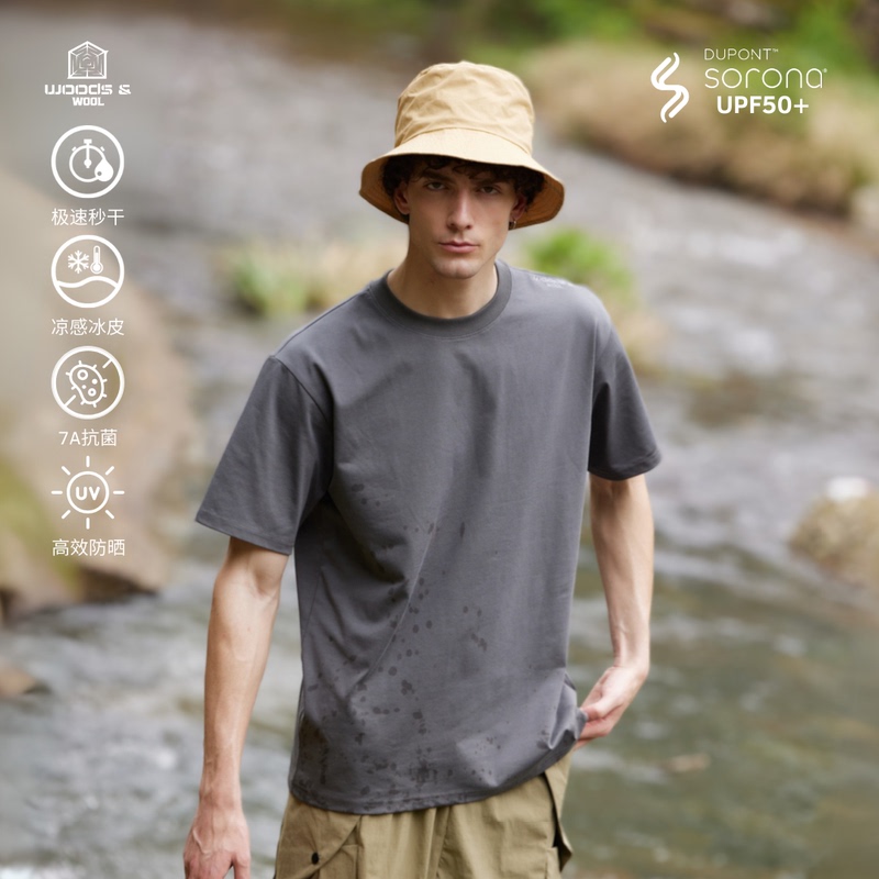 Cotton Wool 26 ° C Cool-Feeling Quick-Drying T-Shirt 240g Heavyweight Cotton-Feel Solona Short-Sleeve Men's Sun Protection Breathable 7A Antibacterial