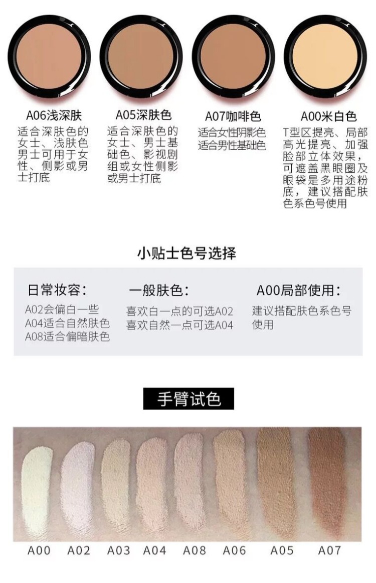 Kem nền ZFC Trace Kem nền che khuyết điểm chính hãng Kem nền BB Cream cc Kem dưỡng ẩm Kem nền trang điểm màu nude - Nền tảng chất lỏng / Stick Foundation cushion cho da dầu mụn