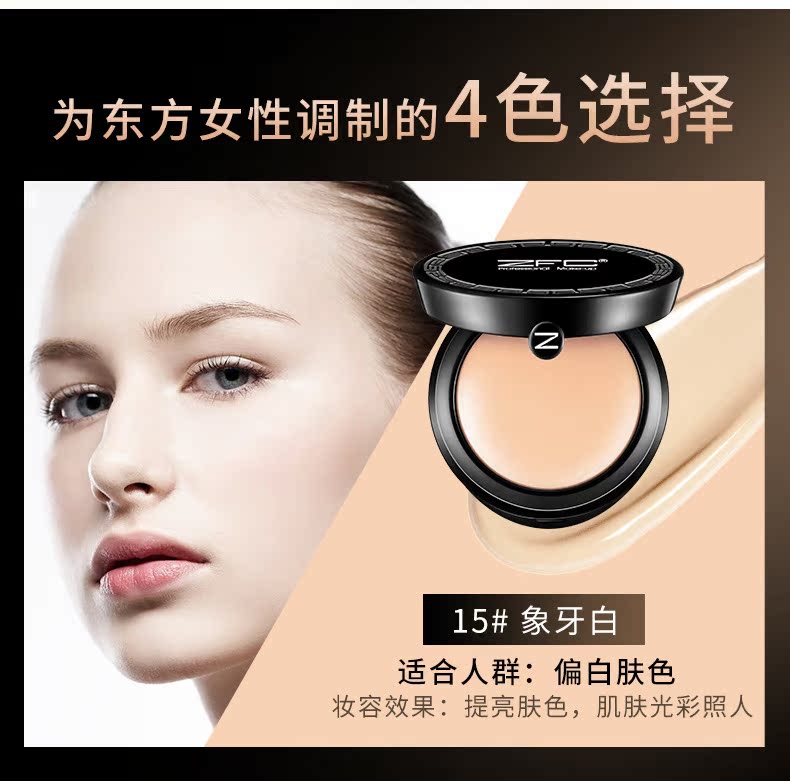 Kem nền che khuyết điểm thân thiện với da, kem nền che khuyết điểm, không chứa nước, kem nền che khuyết điểm. - Nền tảng chất lỏng / Stick Foundation kem nền collagen