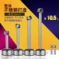 Stainless steel balcony hanging flange seat top clothing rod base height thickened balcony clothes rod pipe support