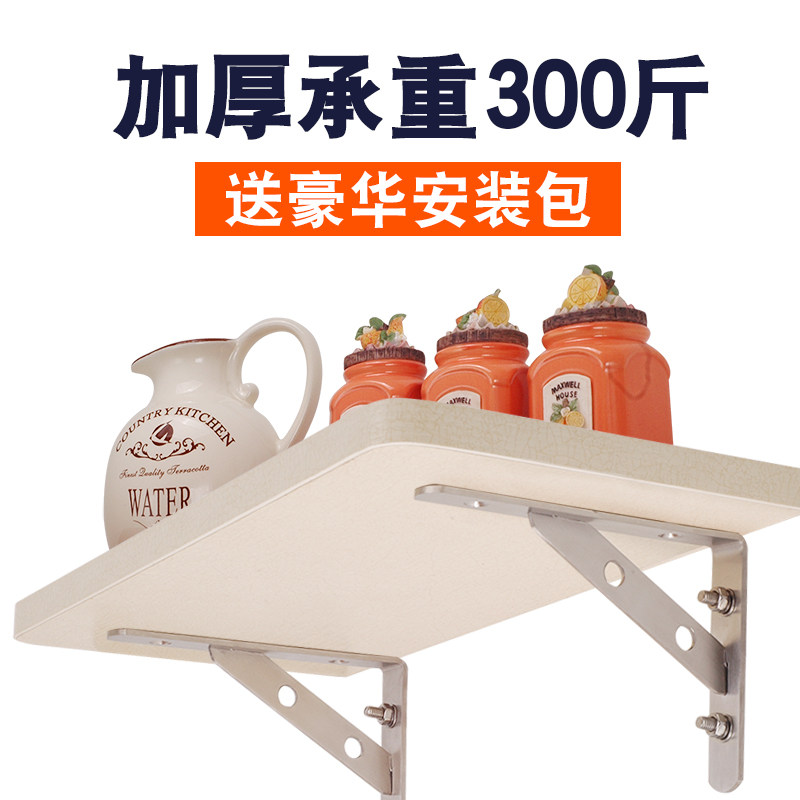 Thickened stainless steel tripod bracket Stent-Free Bearing Spacer Fixed Laminate Wall Support