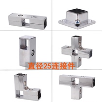 Thickened stainless steel square tube Tee connector 25*25 square Tube connector shelf display rack fastener square tube fittings