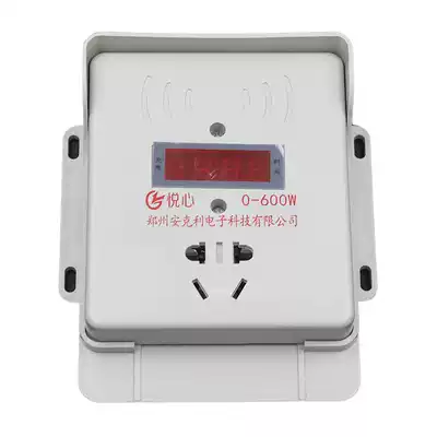 Electric vehicle charging socket IC card smart charging pile electric vehicle automatic power off monthly community property charging station