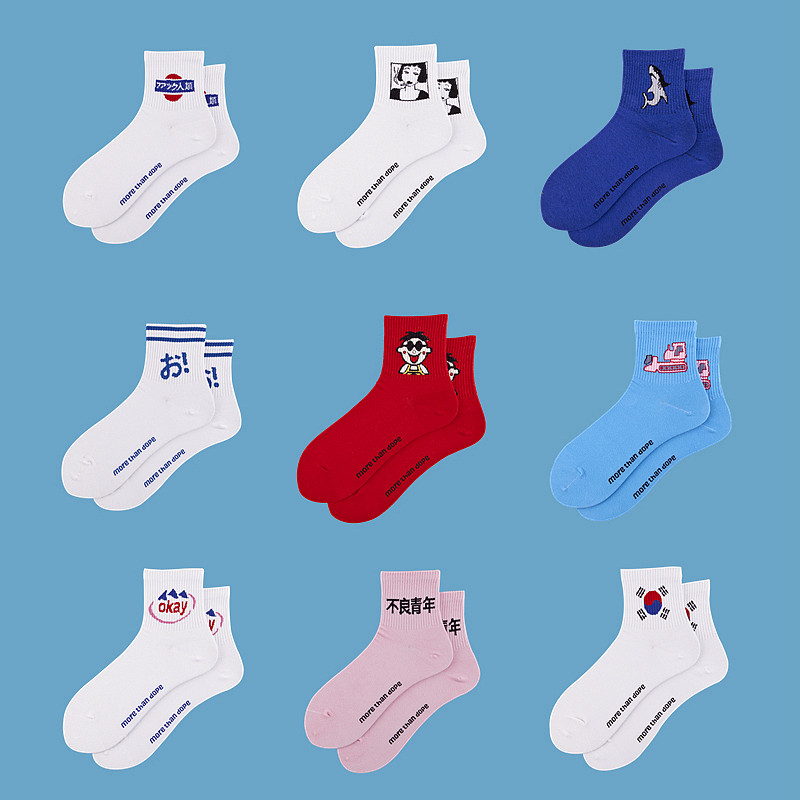Korean Tide brand Harajuku flame socks ulzzang funny cotton short tube socks sports men and women couples socks
