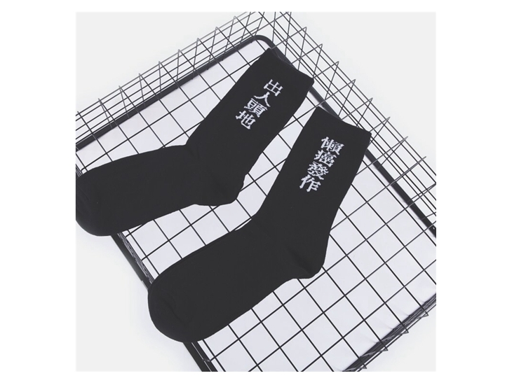 Hàn Quốc ulzzang ban đầu thời trang đường phố màu đen và trắng chữ đơn giản vớ cotton nam và nữ đôi vớ hoang dã tất bông xù người lớn