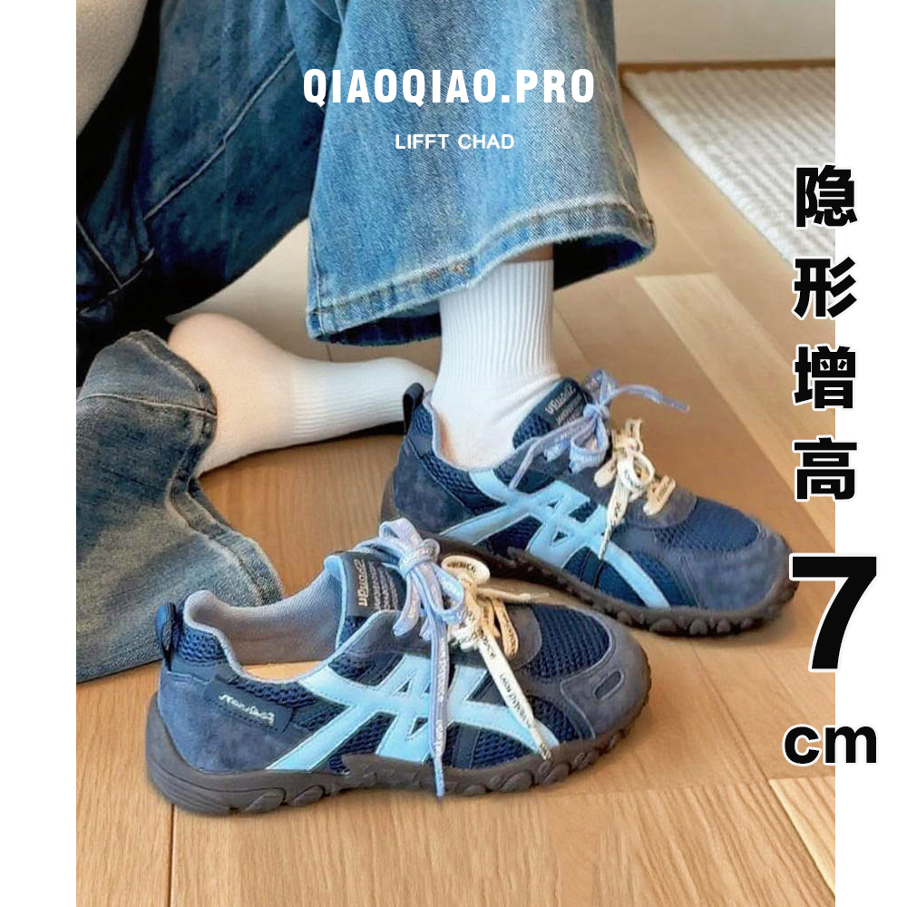 немецкая тренировочная обувь с внутренним утолщением 7 см, новинка 2025 года, женская спортивная обувь Forrest с двойным шнурком, маленькая красная обувь на толстой подошве для спорта и отдыха