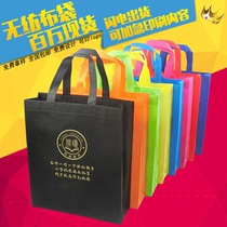 Non-woven handbags custom environmentally friendly shopping bags customized training advertising coated bags custom printed LOGO urgent