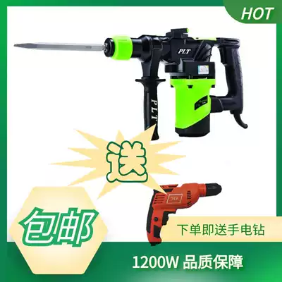Industrial grade high-power Pulitong Jiali Lei Steel Runtian multi-function dual-purpose dual-use rotary hammer drilling electric pick 262728B