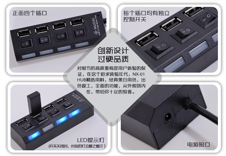 Concentrateur USB - Ref 366760 Image 17