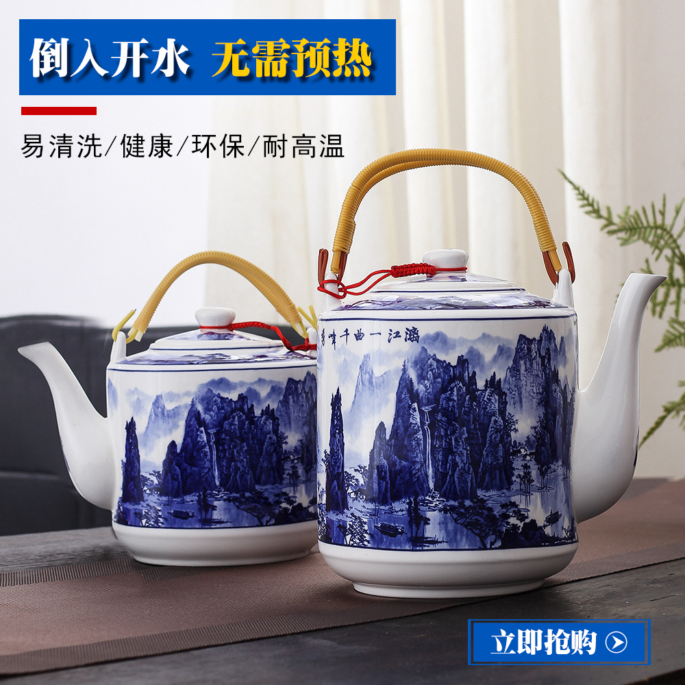 Jingdezhen High-temperature resistant ceramic Large-capacity Qinghua Landscape Cool Tea Pot water storage Home with strainer tea Single pot-Taobao