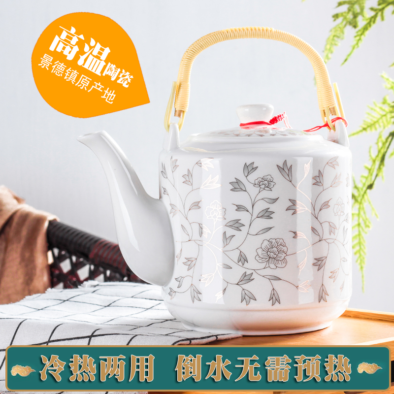Large-capacity ceramic cold kettle water storage high temperature resistant belt filter cool boiling kettle teacup household tea making teapot set