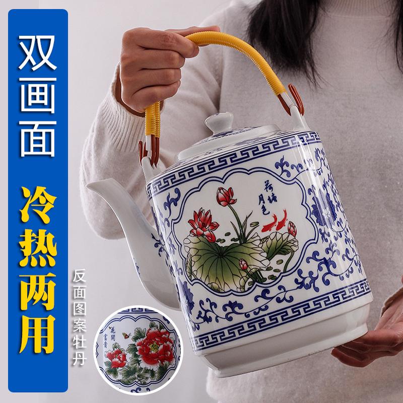 Large-capacity ceramic cold and hot water kettle with large water storage 5 liters teapot with filter beam pot household tea cold kettle
