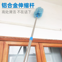 Household dust duster dust artifact Electrostatic gap crevice bendable long rod feather duster sweeping car does not lose hair