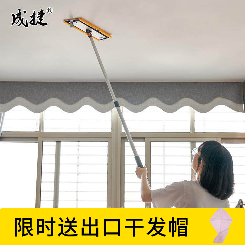 Chengjie Small-Sized Mini Mop for Cleaning Ceilings and Walls, Stain Removal, Aluminum Alloy, Lightweight, Durable, Dry and Wet Mop