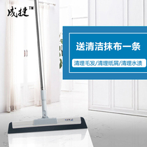 Magic broom Bathroom wiper Floor scraper Hair artifact Sweeping broom Toilet magic broom