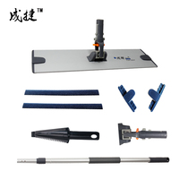Chengjie flat mop replacement accessories Base plate knuckle velcro telescopic rod Velcro mop parts