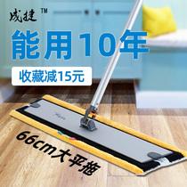 Chengjie living room bedroom flat mopping artifact Wet and dry dual-use Pinto telescopic durable long mop household one drag net
