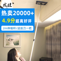 Ceiling cleaning artifact cleaning wipe kitchen ceiling telescopic lightweight wall washing small mop wipe extension rod Household