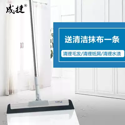 Magic Broom Bathroom wiper Floor Wiper Hair artifact Sweeping broom Powder room Magic broom