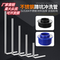 304 stainless steel squat toilet squat hand-pressed foot-operated toilet valve flush pipe drain pipe accessories 7-word L pipe