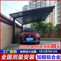 Aluminum alloy carport parking shed for home outdoor garage shed parking space rain shed outdoor car awning parking