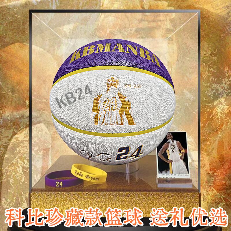 Kobe Bryant Signed Basketball Birthday Gift for Boys, Engraved with Number 7, Adult Outdoor Number 5, Children's Elementary School Special Basketball