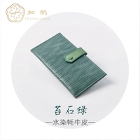 Мосс зеленый