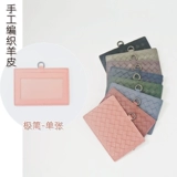 Zhi Qiang Woven Sheepsik