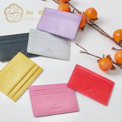 Zhique Jinyunfei water-dyed yak leather soft leather for both men and women, small and ultra-thin card bags with 5 or 7 cards