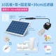 Фильтр, 10W, 30см