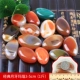 【1 Catties】 Classic Crescent Agate 3-5 см.