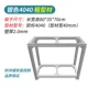 (Silver 4040 толстый профиль)#80x35x70cm