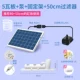 Фильтр, 5W, 50см