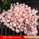 [1 Catties] Pink Beauty Agate 1-2CM