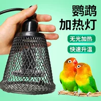 Tiger Skin Xuan Phoenix Parrot Winter Winter Bird Cage Специальная проверка изоляционных световых огней нагреватель нагреватель.