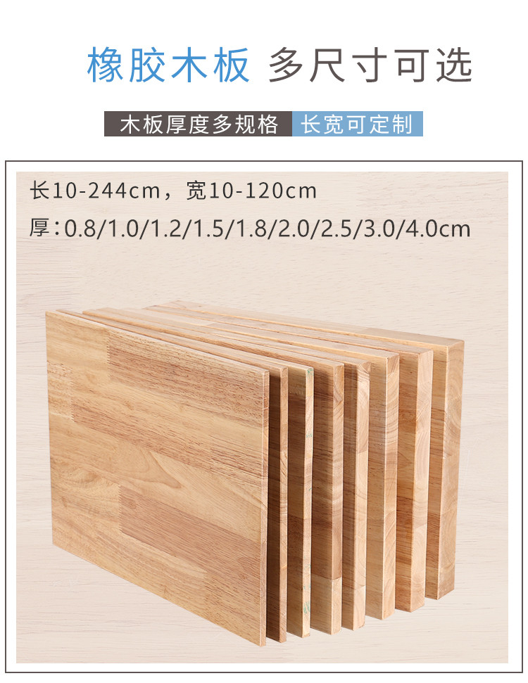 实木板制作橡胶木橡木板片一字板桌面板书桌置物衣分层隔板木地板-阿里巴巴
