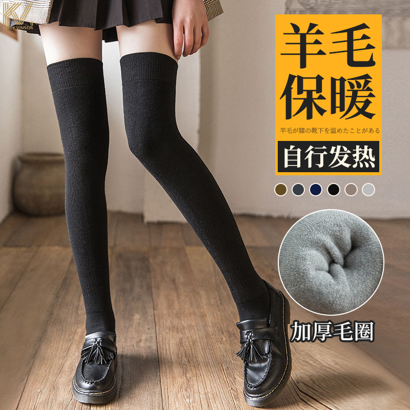 Wool Over Kneecap Woman Autumn/Winter Thickening Warm Add Floss Ring Slim Leg High Cylinder Socks Black Long Barrel Socks